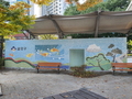 부산금정문화회관 야외광장, 참여예술로 다시 태어난다