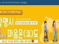 광명시, '코로나 마음 건강 자가 검진' 시민 역할 톡톡