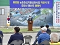 제천시, '80년간 봉양읍 주민과 함께한 철교 역사 속으로'