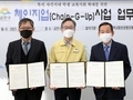 금천구, 교육 소외계층 학력 편차 '체인G업'