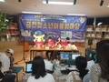 금천청소년 어울림마당 '다문화 축제' 라이브 방송 진행