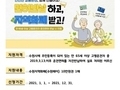  65세 이상 수원시민, 운전면허 반납 시 수원페이 10만원 지급