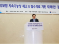 초음파·MRI 등 필요시에만 건강보험 적용