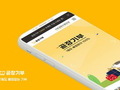 어린이날 맞이 지역 아이에게 훈훈한 '곧장기부'