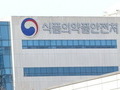 식약처 중앙약심, 화이자 백신 '만16세 이상 허가' 권고