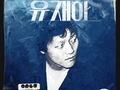 도봉구, 음악 힐링 프로젝트 '고 유재하 음악감상회' 연다