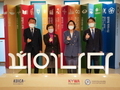 코이카-KYWA, 코이카 세계시민교육관 개관