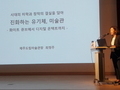 서귀포시, 2020 제23회 이중섭세미나 비대면으로 진행