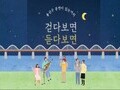 용산구, ‘거리공연단’ 30팀 모집