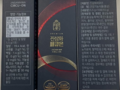 발기부전 치료제 넣은 홍삼제품 '판매중단·회수'