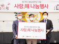 BC카드, 창립 39주년 기념 봉사활동 진행