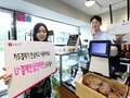 LG유플러스, 소상공인 매장 위한 'U+결제안심인터넷' 상품 출시