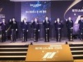 밀양시, '제7회 나노융합 산업전' 온택트 개최