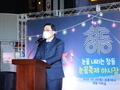 창원시, 화려한 조명 아래 창동 '눈꽃축제 야시장' 개장