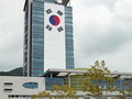 전남동물위생시험소, 아프리카돼지열병 자체 진단