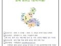 음성군, '음성명작페스티벌 문예 공모전' 개최