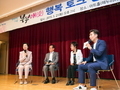 양천구, '부부애 행복 토크 콘서트' 개최