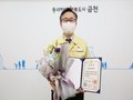 금천구, 저탄소 생활 실천 으뜸 도시 선정