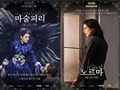메가박스, 유럽 3대 오페라 극장 상영