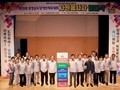 충청남도장애인체육대회 자원봉사자 발대식 개최