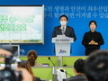 제주, 한라산 중턱 '동물테마파크' 사업 사실상 불허