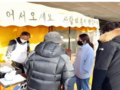 정읍시 이장 형제 '사랑을 굽는 붕어빵' 나눔스토리
