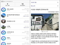 목포시, 스탬프투어 앱으로 관광 즐기고 선물도 받아 가세요