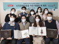 삼화페인트 임직원봉사단, 시각장애 아동 특수도서 제작