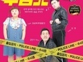 사천시문화예술회관, 8월 기획공연 '투깝쇼'