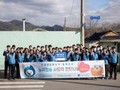 가스공사, 노사합동 사랑의 연탄 나눔 봉사활동