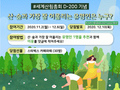 산림청 
