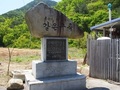 언택트 관광지 100선에 '괴산군 갈론구곡' 뽑혀 눈길