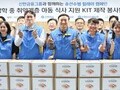 신한카드, 결식 아동 위한 봉사활동 및 사회공헌 확대