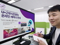 LG유플러스, 중소기업 위한 '주52시간제' 온라인 세미나 개최