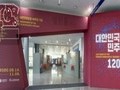 광주광역시, 온라인으로 만나는 '대한민국 민주 장정 120년'