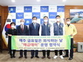 옥천군, 위축된 골목상권 두 팔 걷어 극복하자