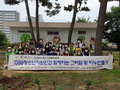 군위 효령중·고등학생들, 벽화 체험·비누 만들기 봉사활동