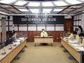 광주 북구, 한국판 뉴딜 연계 '북구형 뉴딜' 본격 추진