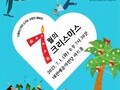 더위 속 감성의 눈꽃… 스페이스 연 15주년 특별 무대