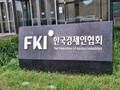 친환경 넘어 ‘생존 경쟁’… K-GX에 산업 미래 달렸다