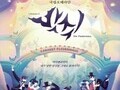 유쾌한 풍자와 왈츠의 향연, 오페레타 ‘박쥐’ 경남 상륙