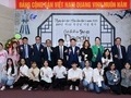 대구광역시, 베트남 호찌민에서 대구사랑 퀴즈대회 개최