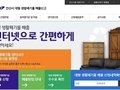 안산시, '대형폐기물 장터나라' 플랫폼 운영