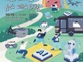 서초구, 청소년 위한 '스마트&아트 축제' 개최…미래기술·문화예술 체험