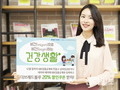 비건베이커리 '비건으로 비긴하는 건강생활' 진행