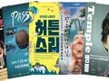 보성군, 공연예술 공모사업 선정… 다채로운 공연 선보인다