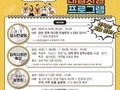 금천구, '2021학년도 대학 입시 지원 프로그램' 운영