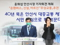 안산시, 어르신 무상 버스 지원 본궤도