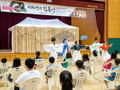 증평군, 문화가 있는 날 지역특화공연 '풍성'