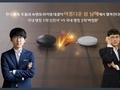 남해에서 만끽하는 힐링 바둑의 묘미